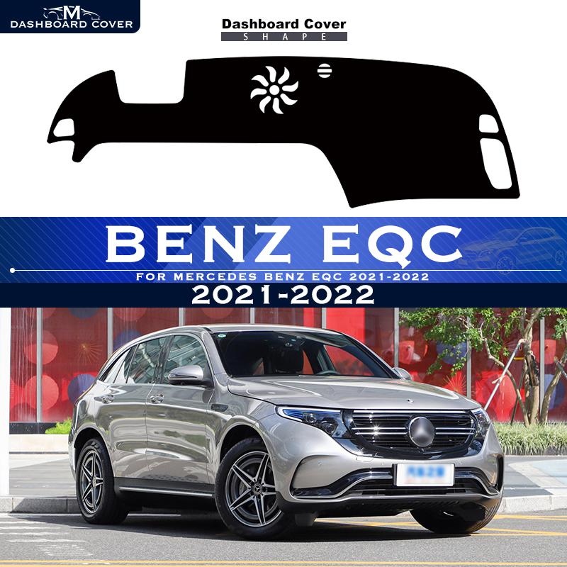 Для B/enz EQC 2021-2022 чехол на приборную панель автомобиля, избегайте легкой панели, инструментальная платформа, крышка стола, защитный коврик, коврик, ковры
Для B/enz EQC 2021-2022 чехол на приборную панель автомобиля, избегайте легкой панели, инструментальная платформа, крышка стола, защитный коврик, коврик, ковры