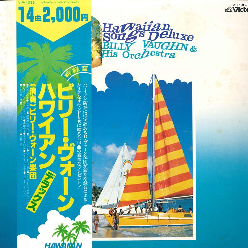 LP Record BILLY VAUGHN HIS ORCHESTRA Hawaiian Songs Deluxe VIP4035 VICTOR 1978 Japan Obi New Age Easy Listening Used
LP Record BILLY VAUGHN HIS ORCHESTRA Hawaiian Songs Deluxe VIP4035 VICTOR 1978 Japan Obi New Age Easy Listening Used