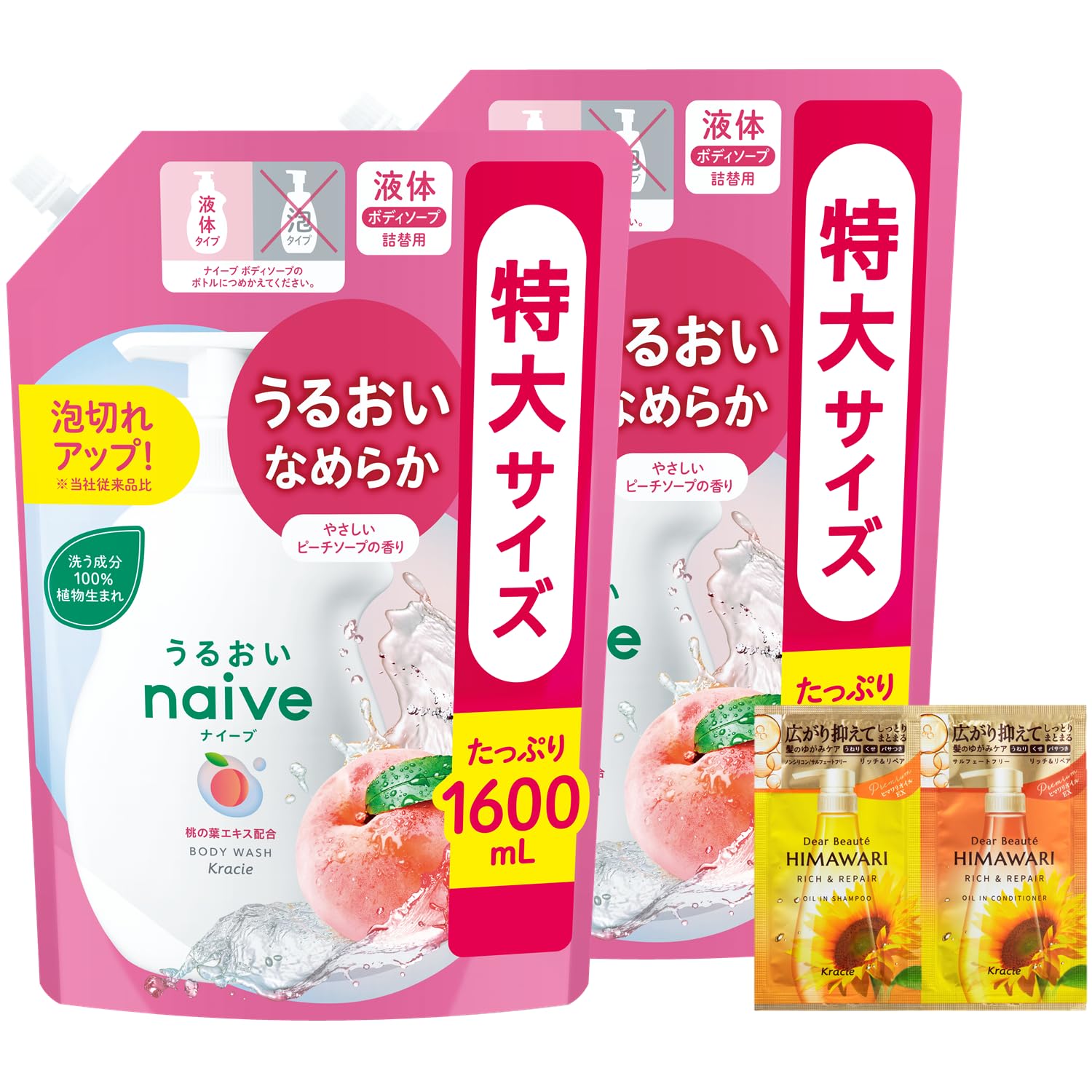 Naive Body Soap Peach Leaf Refill Extra Large Size 1600ml x 2 Set with Bonus Big Empty Body Soap Body Washing Wet Wet Wet Мыло для тела Мыло для детей Детское детское мыло
Naive Body Soap Peach Leaf Refill Extra Large Size 1600ml x 2 Set with Bonus Big Empty Body Soap Body Washing Wet Wet Wet Мыло для тела Мыло для детей Детское детское мыло