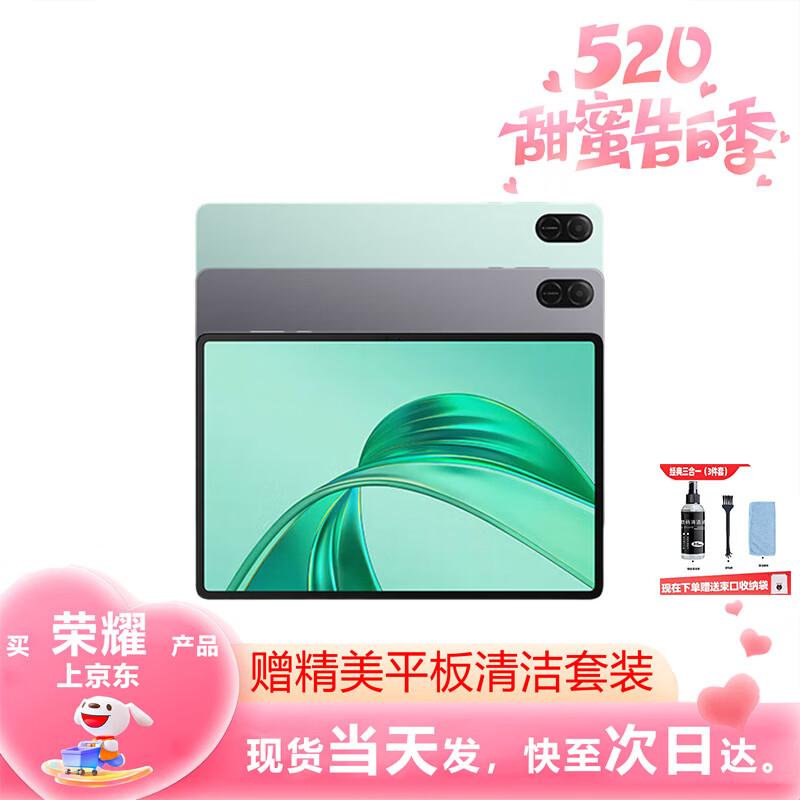 Honor Pad X9 11-inch Tablet (CN version) 6GB RAM + 128GB Storage
Honor Pad X9 11-inch Tablet (CN version) 6GB RAM + 128GB Storage