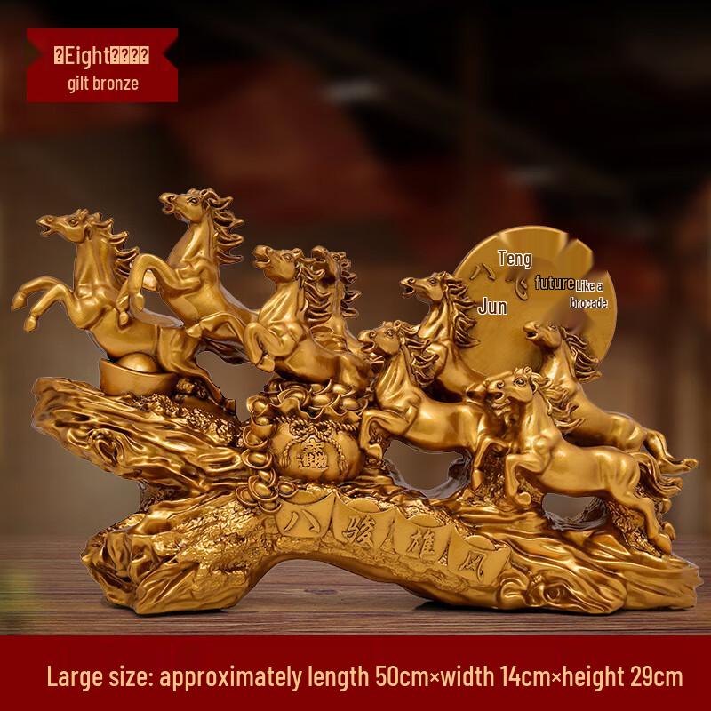 ZISIZ Gilded Bronze Galloping Horse Sculpture
ZISIZ Gilded Bronze Galloping Horse Sculpture