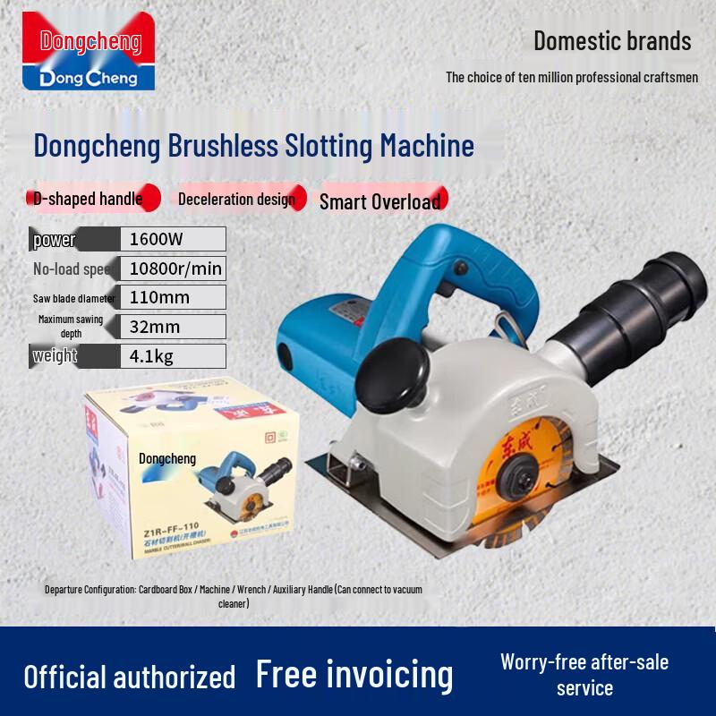 Dongcheng 1800W Electric Wall Slotting & Cutting Machine CN plug (adapter included)
Dongcheng 1800W Electric Wall Slotting & Cutting Machine CN plug (adapter included)
