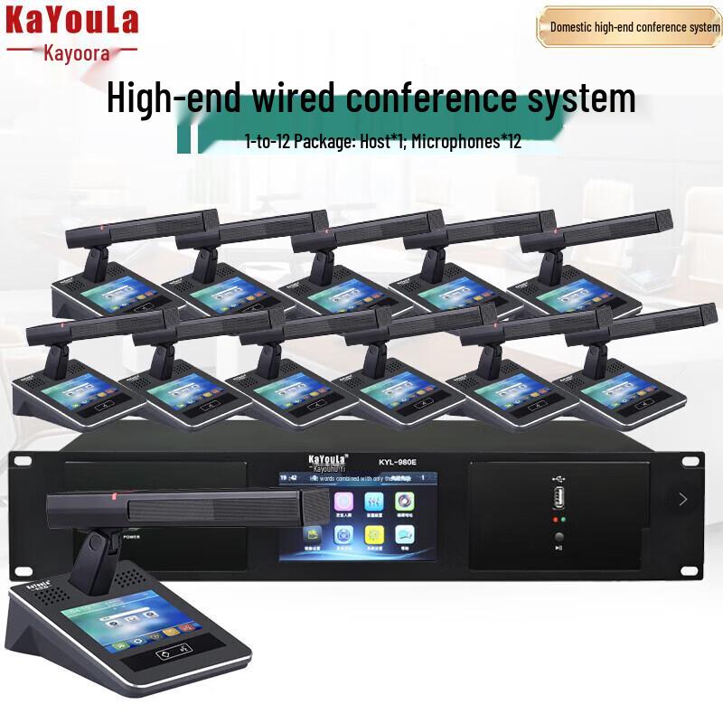 KaYouLa KYL-980E Professional Digital Conference Microphone System (CN version)
KaYouLa KYL-980E Professional Digital Conference Microphone System (CN version)
