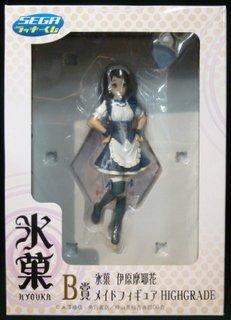 SEGA Lucky Lottery Hyouka Lottery B Prize Ihara Mayahana Maid Figure HIGHGRADE 1 Type by SEGA
SEGA Lucky Lottery Hyouka Lottery B Prize Ihara Mayahana Maid Figure HIGHGRADE 1 Type by SEGA