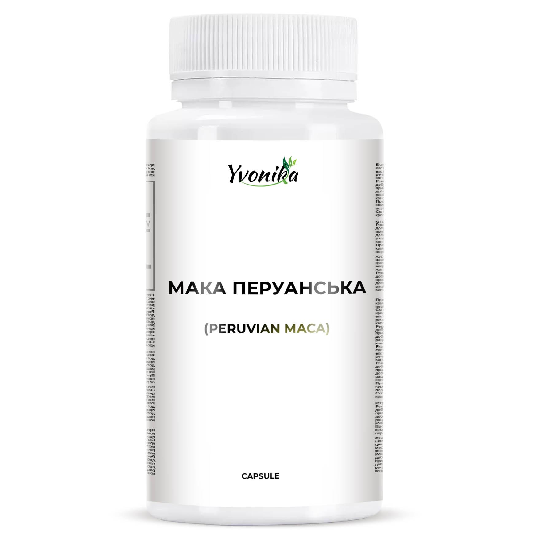 YVONIKA™ Peruvian Maca 200 mg, 30 Capsules.
YVONIKA™ Peruvian Maca 200 mg, 30 Capsules.