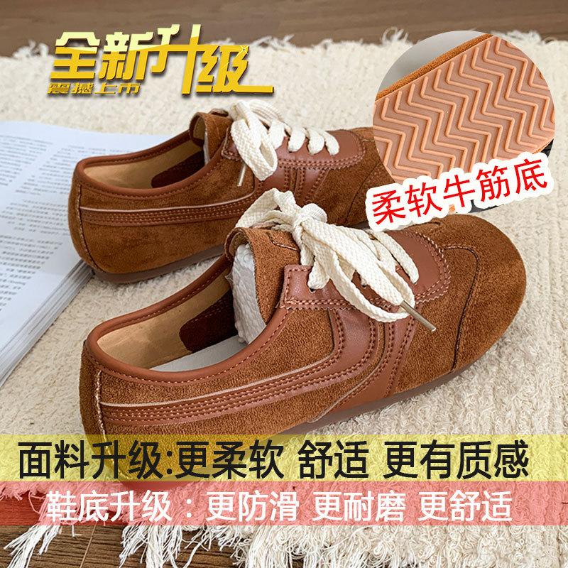 Vintage Maillard Forrest Gump shoes women s autumn 2025 new round head lace-up single shoes soft sole casual sports board shoes 35
Vintage Maillard Forrest Gump shoes women s autumn 2025 new round head lace-up single shoes soft sole casual sports board shoes 35