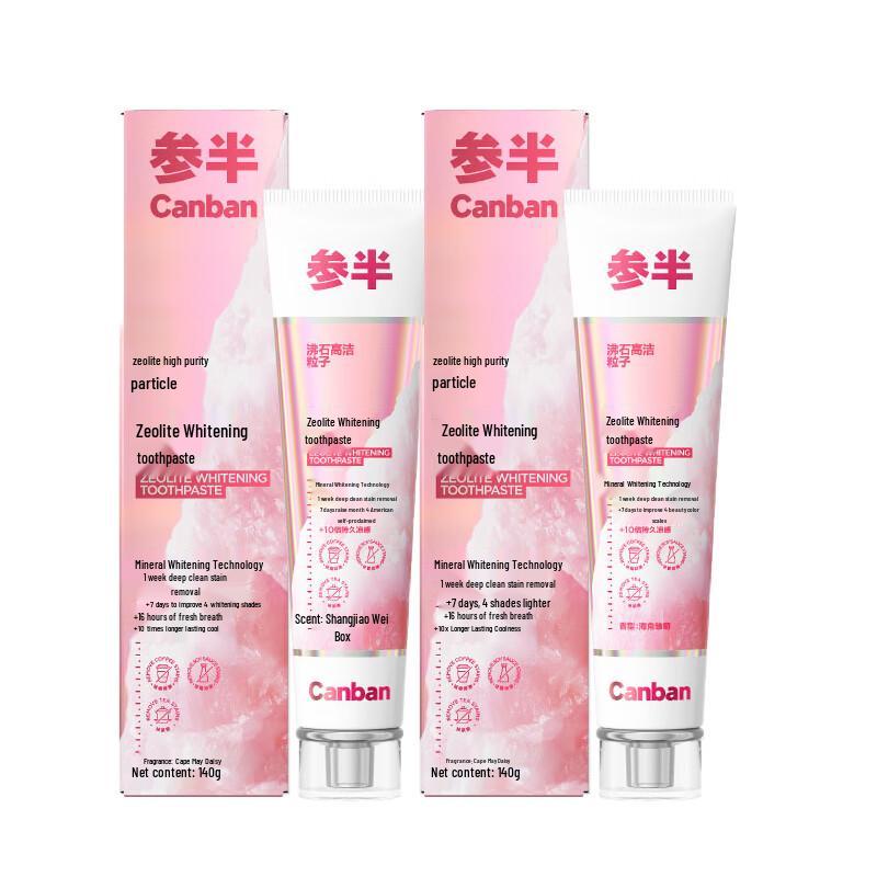 Canban Zeolite Whitening Toothpaste
Canban Zeolite Whitening Toothpaste