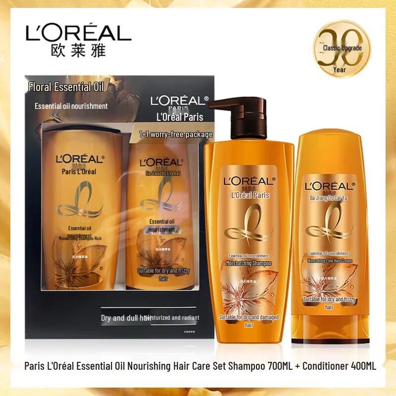 L Oréal Essential Oil Nourishing Hair Care Set
L Oréal Essential Oil Nourishing Hair Care Set