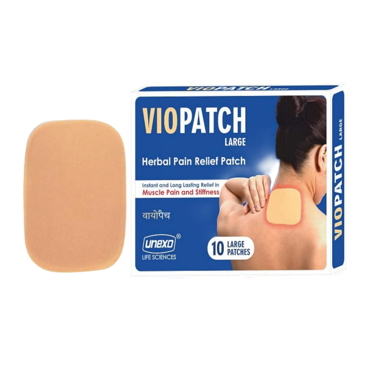 Patches for relieving muscle pain and stiffness (10 pieces), Herbal Pain Relief Patch from Muscle Pain and Stiffness (Large, 10 pcs), Viopatch
Patches for relieving muscle pain and stiffness (10 pieces), Herbal Pain Relief Patch from Muscle Pain and Stiffness (Large, 10 pcs), Viopatch