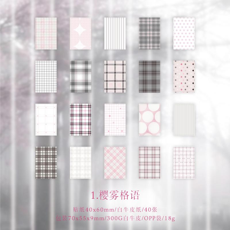 Journal GO 40pcs INS Style Geometry Sticker Book for Collage Junk Journal Scrapbook Decorative Background Sticky Paper
Journal GO 40pcs INS Style Geometry Sticker Book for Collage Junk Journal Scrapbook Decorative Background Sticky Paper