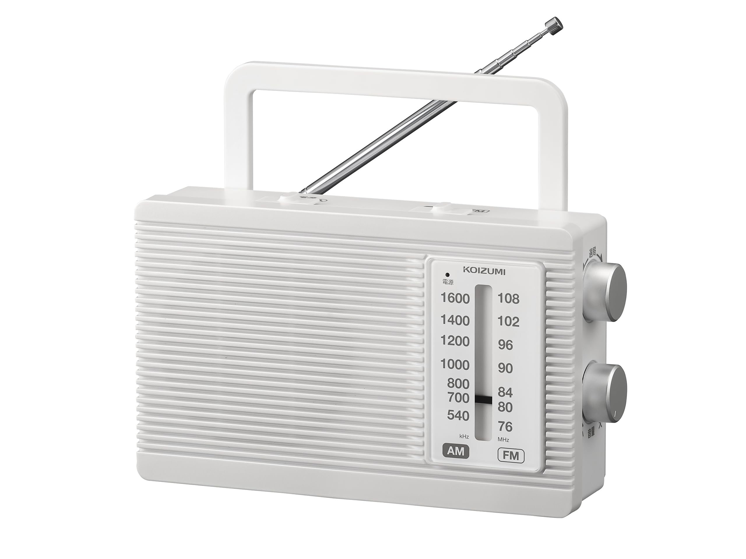 Koizumi Home Radio Wide FM Compatible AC Powered Battery Operated White AM/FM SAD-7231/W
Koizumi Home Radio Wide FM Compatible AC Powered Battery Operated White AM/FM SAD-7231/W