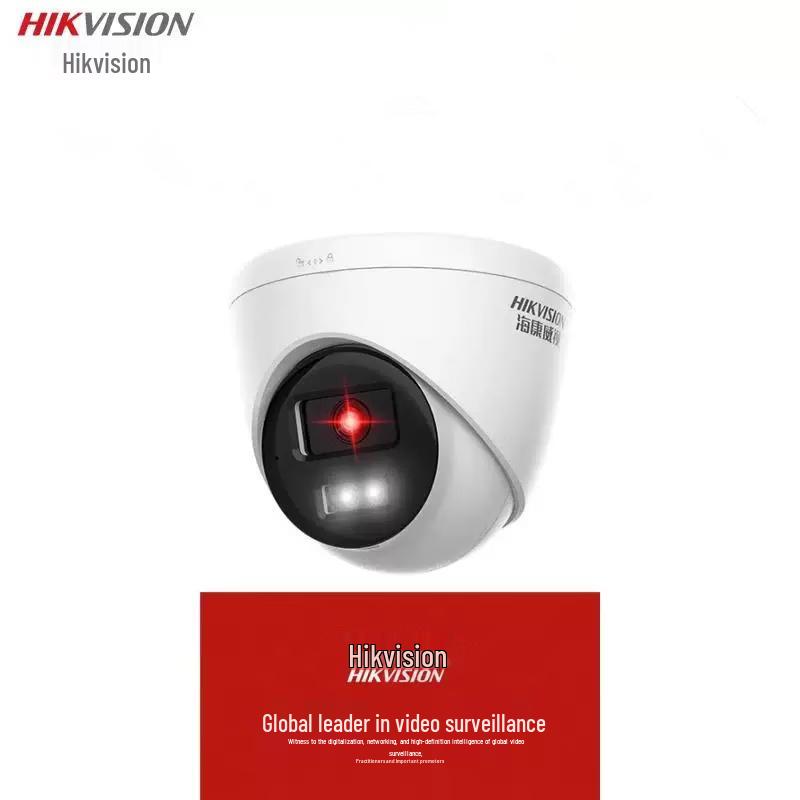 Hikvision 4MP Full-Color PoE Wi-Fi HD Surveillance Camera CN plug (adapter included)
Hikvision 4MP Full-Color PoE Wi-Fi HD Surveillance Camera CN plug (adapter included)