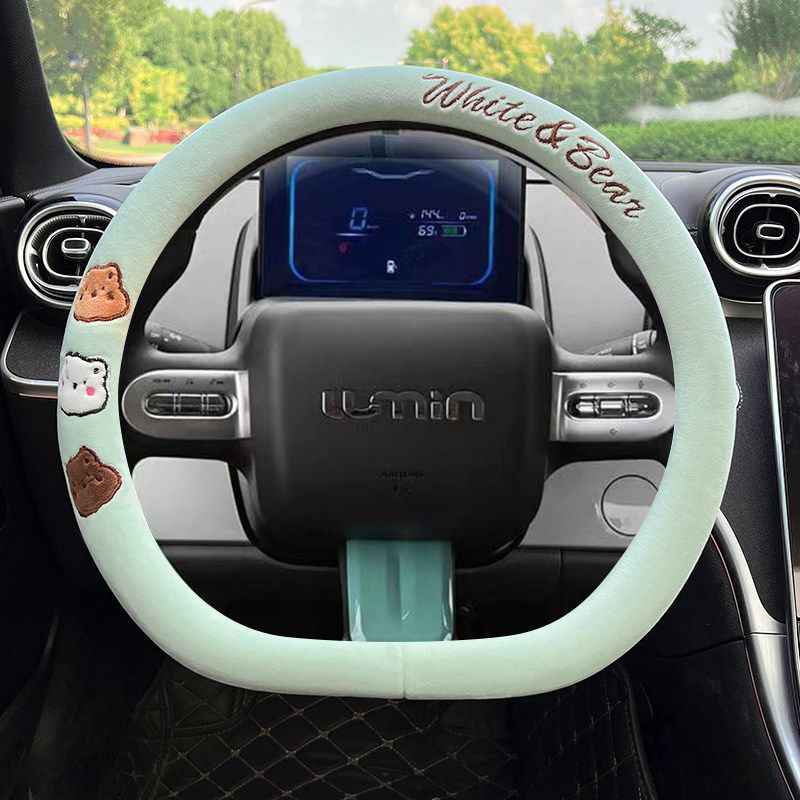 Changan Nuo Corn Steering Wheel Cover Lumin Special Cute Female Model Car Steering Wheel Cover Winter Plush Handle Cover Three Bears Green - Specifically for Waxy Corn
Changan Nuo Corn Steering Wheel Cover Lumin Special Cute Female Model Car Steering Wheel Cover Winter Plush Handle Cover Three Bears Green - Specifically for Waxy Corn