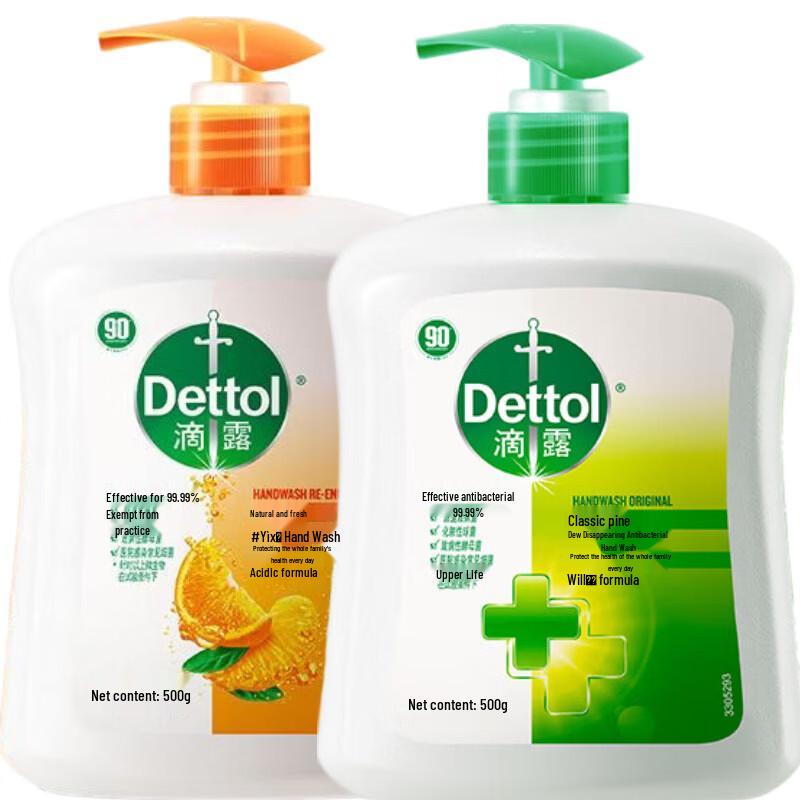 Dettol Antibacterial Hand Wash Twin Pack
Dettol Antibacterial Hand Wash Twin Pack