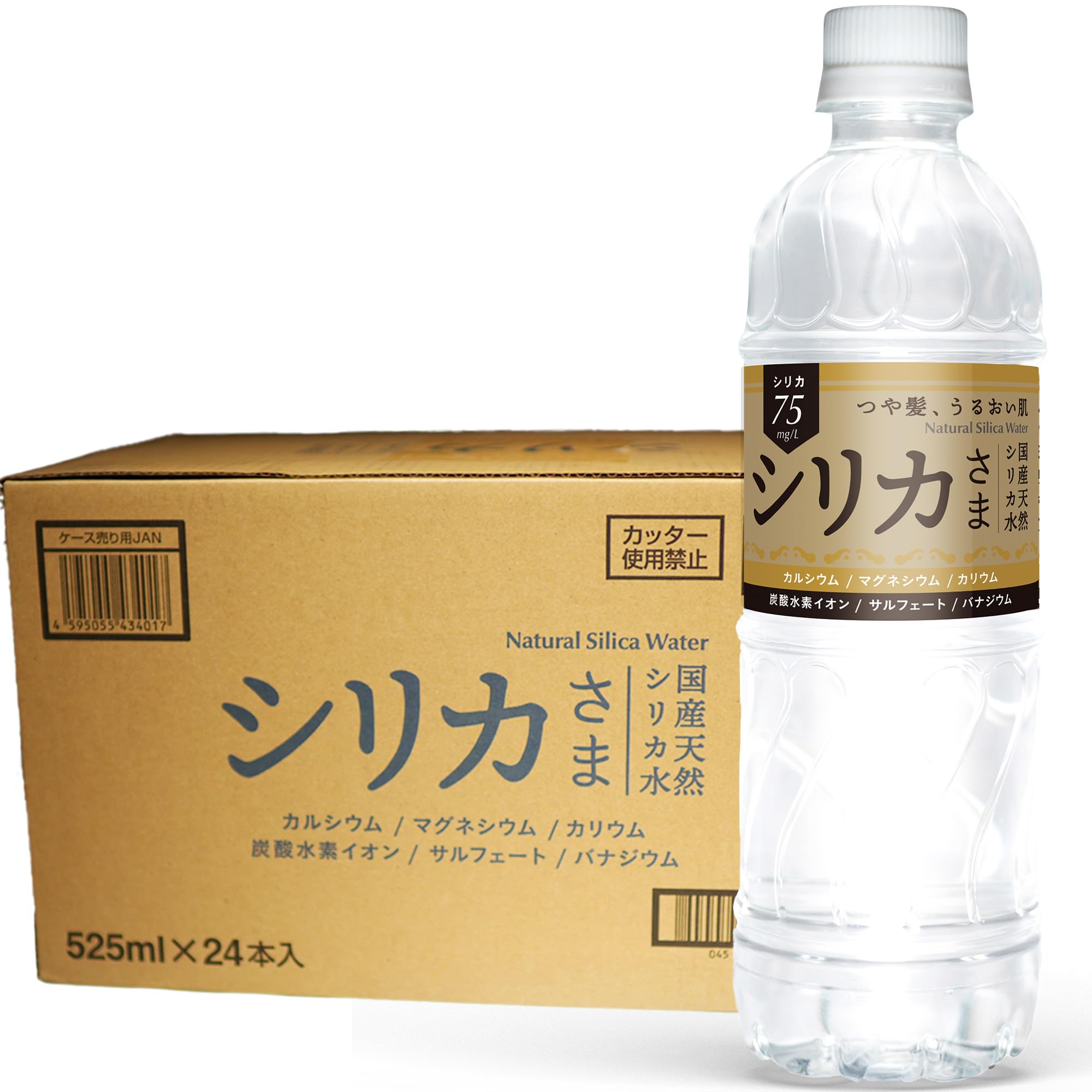 Domestic natural water Silica Contains of silica natural mineral water 1 x 24 bottles 75mg/L Additive-free box/525ml
Domestic natural water Silica Contains of silica natural mineral water 1 x 24 bottles 75mg/L Additive-free box/525ml