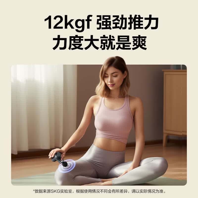 SKG F3-2 Professional Fascia Massage Gun CN plug (adapter included)
SKG F3-2 Professional Fascia Massage Gun CN plug (adapter included)
