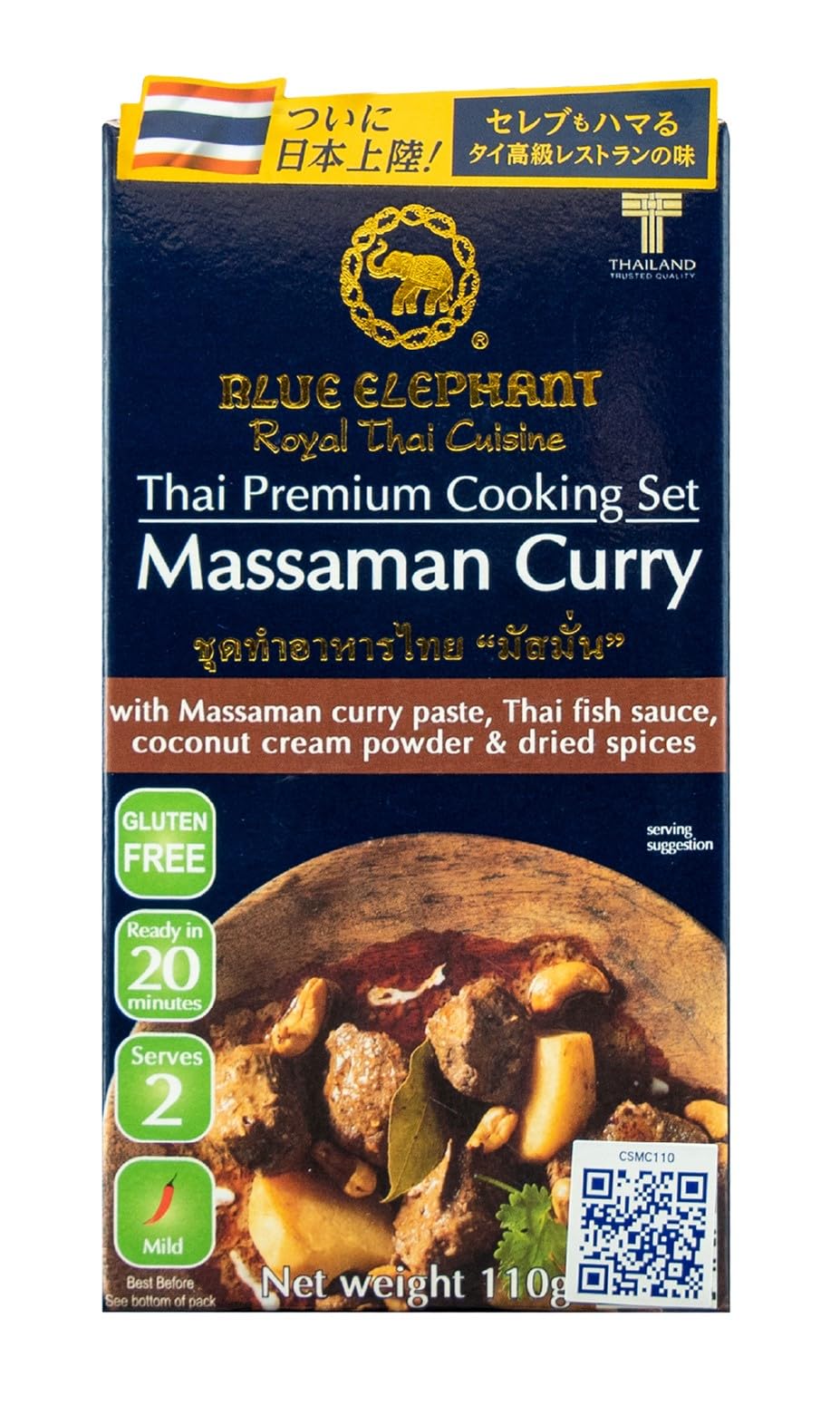 Авторизованный дистрибьютор Blue Elephant Japan: Набор для приготовления карри Массаман Gentos, 110 г x 3
Авторизованный дистрибьютор Blue Elephant Japan: Набор для приготовления карри Массаман Gentos, 110 г x 3