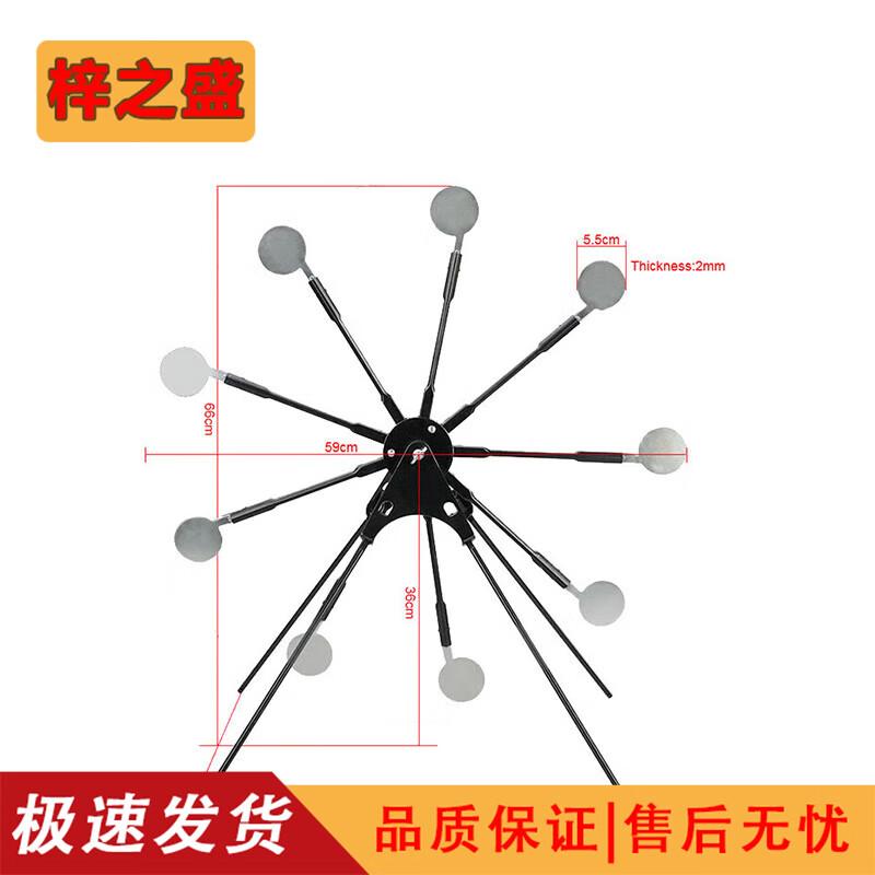 Zizhisheng Magnetic Windmill Spinning Target
Zizhisheng Magnetic Windmill Spinning Target