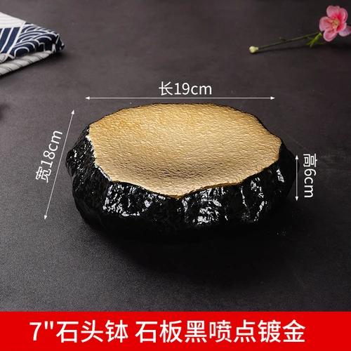 Irregular Stone Patterned Ceramic Plate, Family Dish, Sashimi, Sushi Plate, Dessert, Buffet, Kitchen Utensils, 7 Inches
Irregular Stone Patterned Ceramic Plate, Family Dish, Sashimi, Sushi Plate, Dessert, Buffet, Kitchen Utensils, 7 Inches