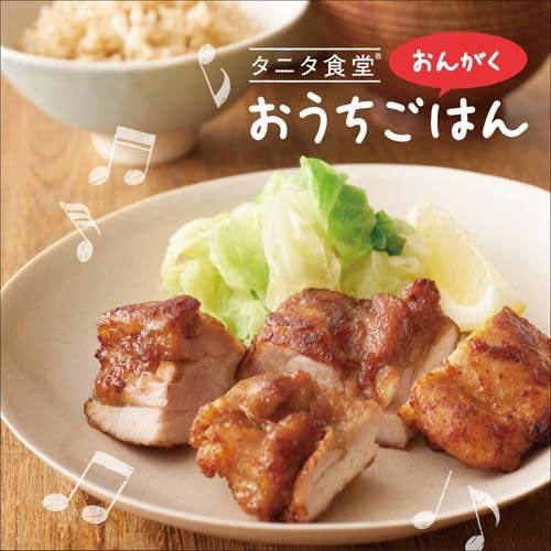 CD HAJIMU TAKEDA - Tanita Restaurant no ongaku-o uchi DLDH1859 Japan Japanese Others Used
CD HAJIMU TAKEDA - Tanita Restaurant no ongaku-o uchi DLDH1859 Japan Japanese Others Used