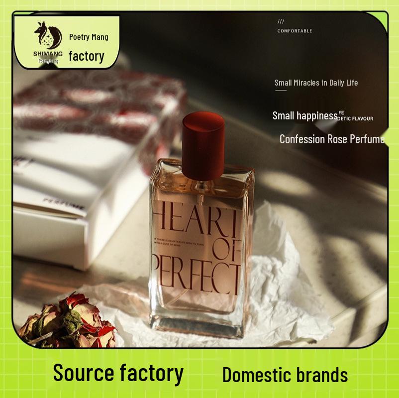 2023 Shimang Confession Rose Student Perfume - 50ml Long-lasting Floral Scent 50ml
2023 Shimang Confession Rose Student Perfume - 50ml Long-lasting Floral Scent 50ml