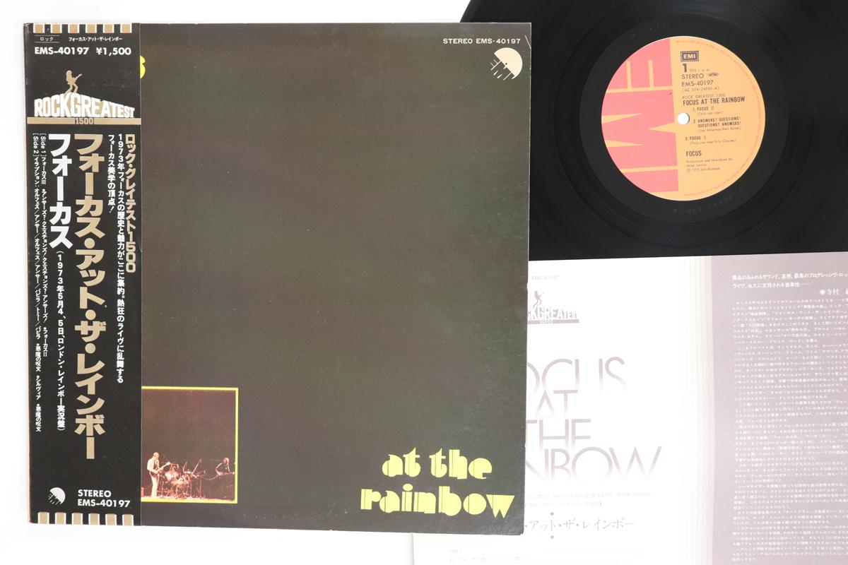 LP Record FOCUS At The Rainbow EMS40197 EMI 1978 Japan Obi Rock Used
LP Record FOCUS At The Rainbow EMS40197 EMI 1978 Japan Obi Rock Used