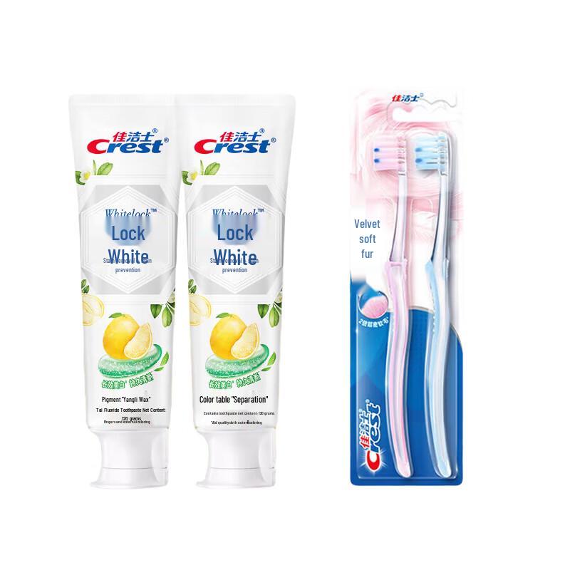 Crest Dual Whitening Toothpaste & Gum Care Toothbrush Set
Crest Dual Whitening Toothpaste & Gum Care Toothbrush Set