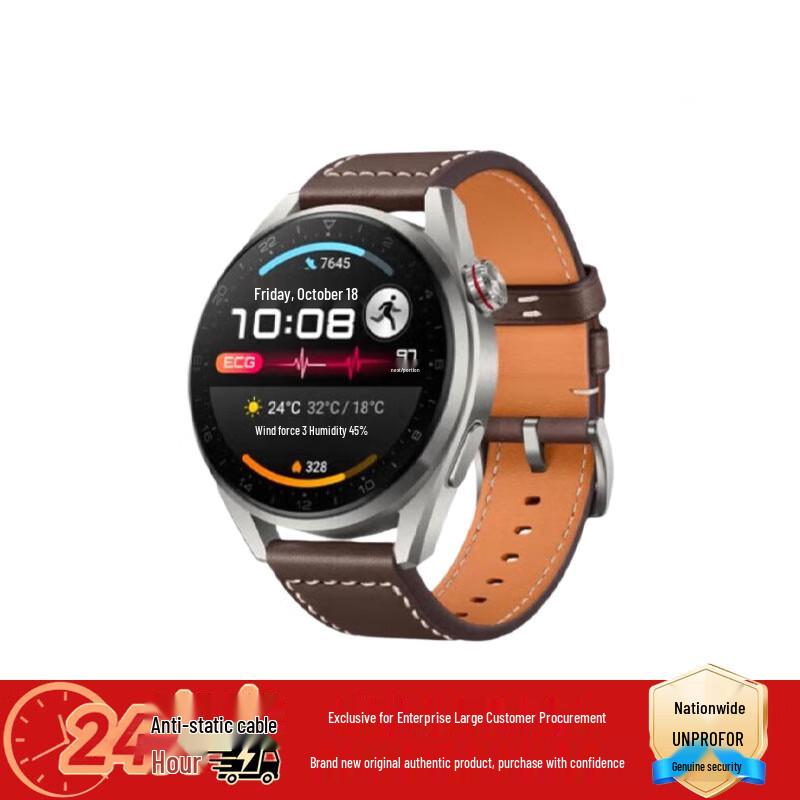 Huawei Watch 3 Pro New (CN version)
Huawei Watch 3 Pro New (CN version)