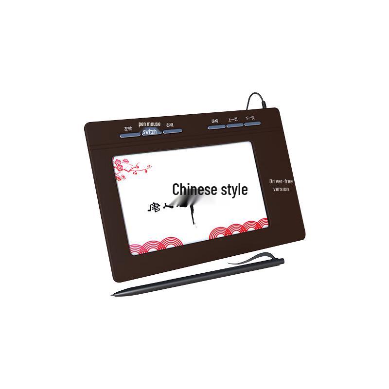Hanvon Digital Handwriting Tablet
Hanvon Digital Handwriting Tablet