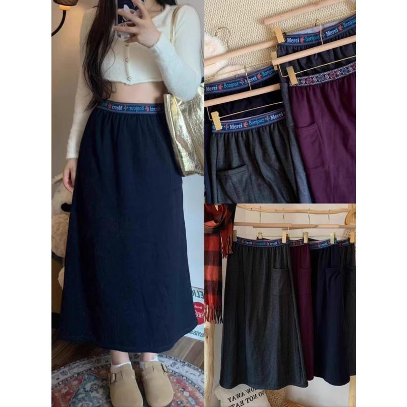 Japanese Single Nuku * Waist Letters Patchwork Inner Velvet A- line Skirt C120
Japanese Single Nuku * Waist Letters Patchwork Inner Velvet A- line Skirt C120