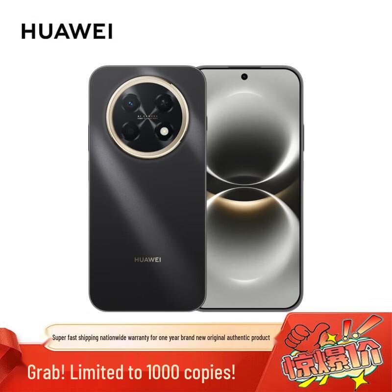 Huawei Enjoy 90 Pro Max (CN version) 512GB
Huawei Enjoy 90 Pro Max (CN version) 512GB