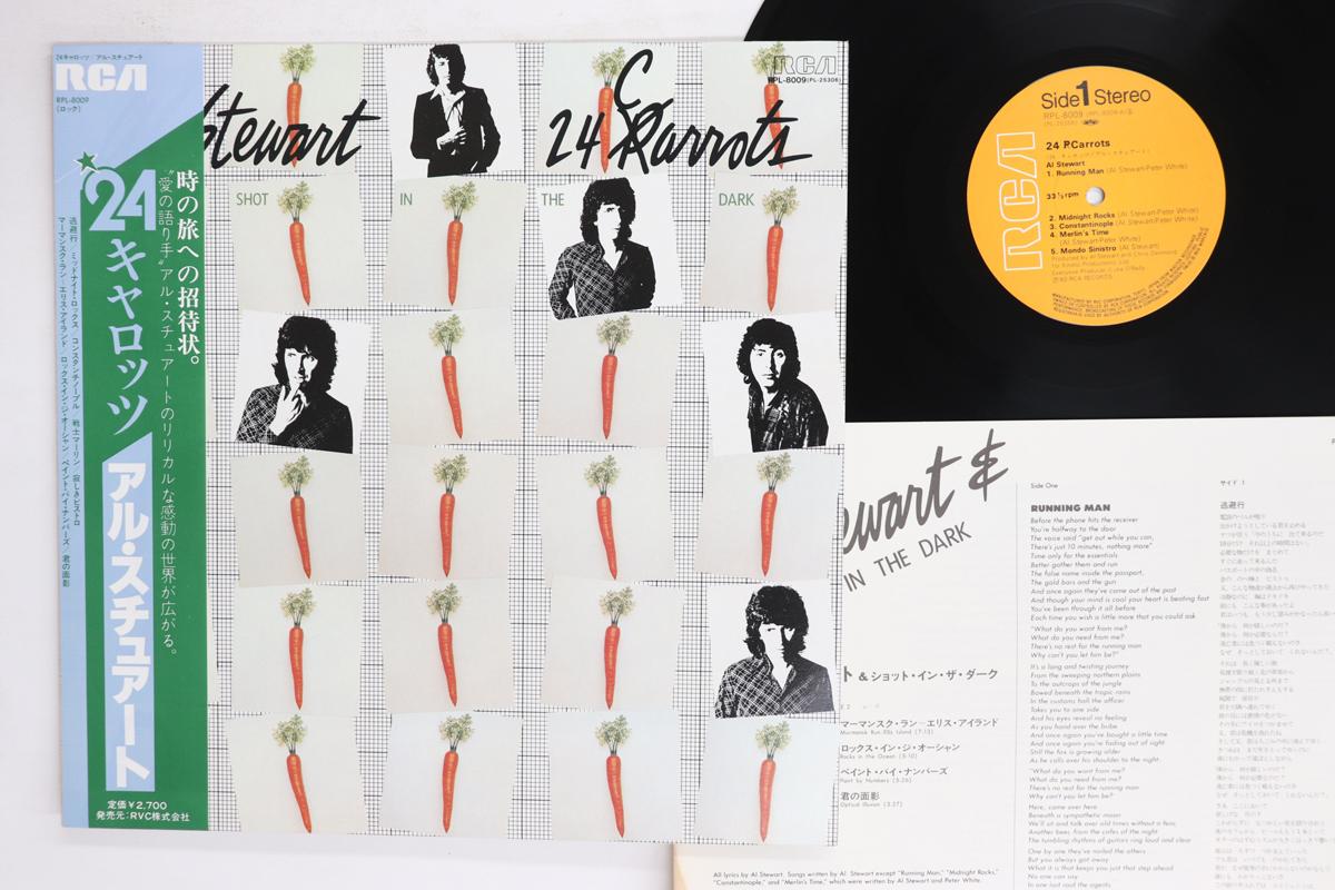 LP Record AL STEWART 24 P Carrots RPL8009 RCA 1980 Japan Obi Rock Used
LP Record AL STEWART 24 P Carrots RPL8009 RCA 1980 Japan Obi Rock Used