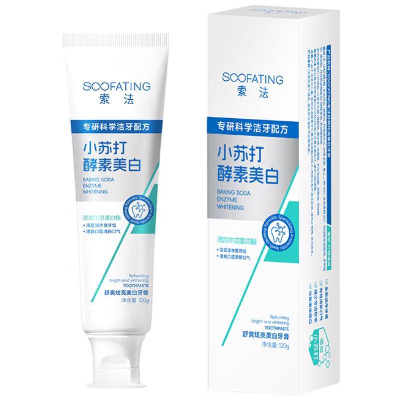 Sopha Baking Soda Enzyme Whitening Toothpaste
Sopha Baking Soda Enzyme Whitening Toothpaste