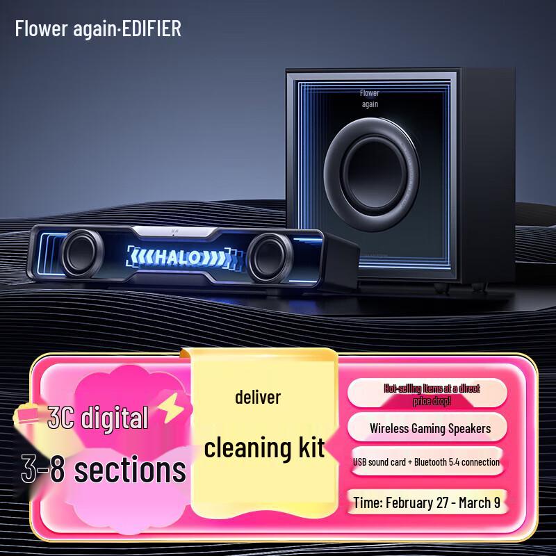 Edifier Halo Soundbar Max Gaming Desktop Speaker
Edifier Halo Soundbar Max Gaming Desktop Speaker