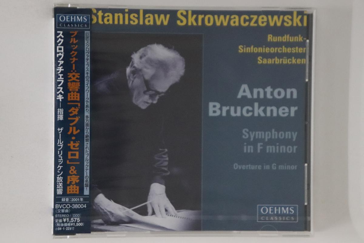 CD STANISLAW SKROWACZEWSKI - Anton Bruckner Symphony Symphony In BVCO38004PROMO BMG Japan Obi Classical Used
CD STANISLAW SKROWACZEWSKI - Anton Bruckner Symphony Symphony In BVCO38004PROMO BMG Japan Obi Classical Used