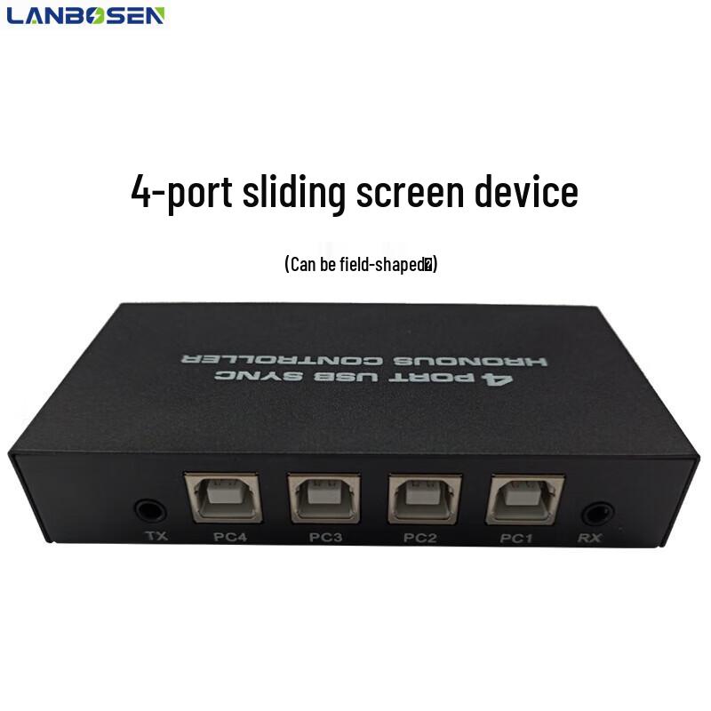 LanBoSen HDMI Video Processors & KVM Switches
LanBoSen HDMI Video Processors & KVM Switches