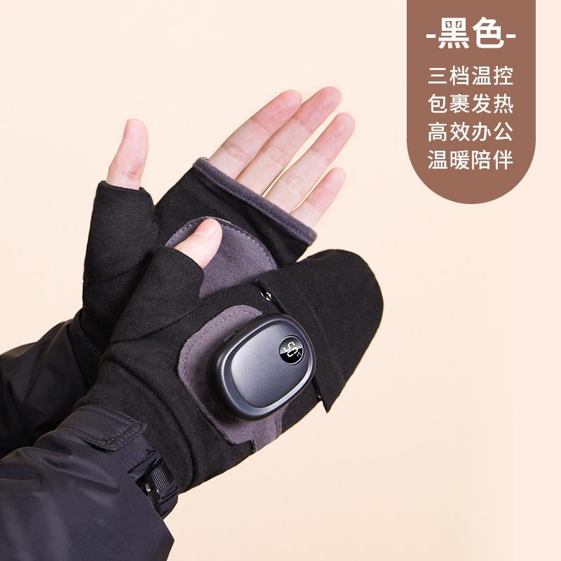 Graphene Heating Gloves, Portable Winter Unisex Riding Gloves, Motorcycle Warmth, Hand-held Warmth for Babies чорний
Graphene Heating Gloves, Portable Winter Unisex Riding Gloves, Motorcycle Warmth, Hand-held Warmth for Babies чорний