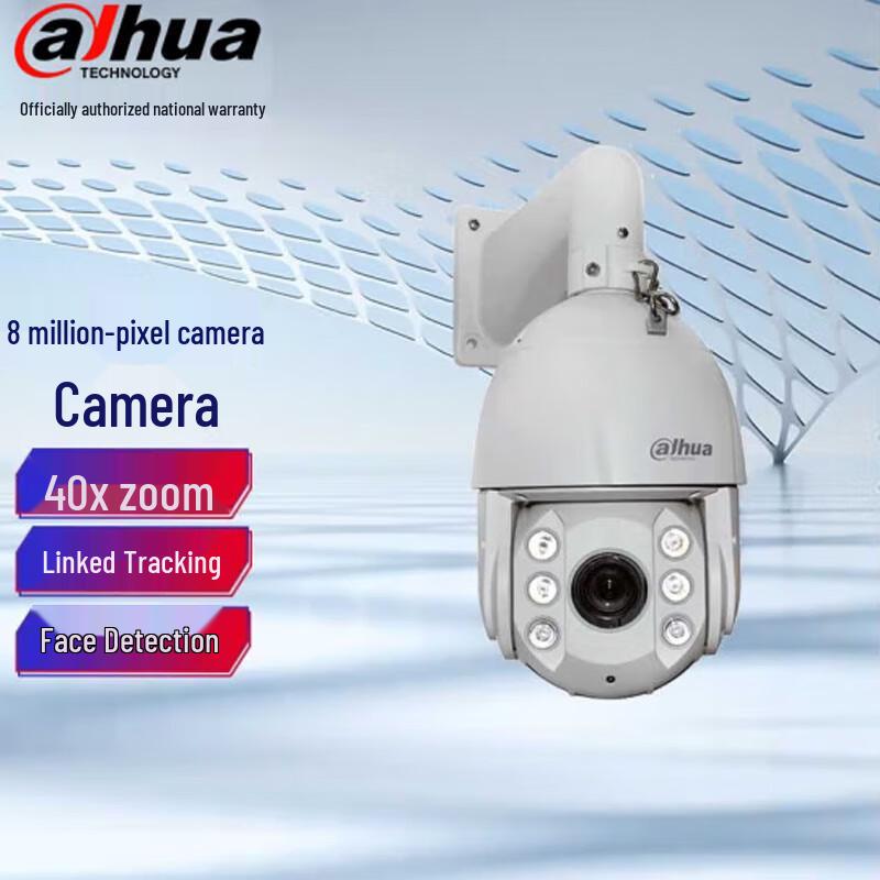 Dahua 6-inch 8MP 20x Zoom AI PTZ Starlight IR Network Camera CN plug (adapter included)
Dahua 6-inch 8MP 20x Zoom AI PTZ Starlight IR Network Camera CN plug (adapter included)
