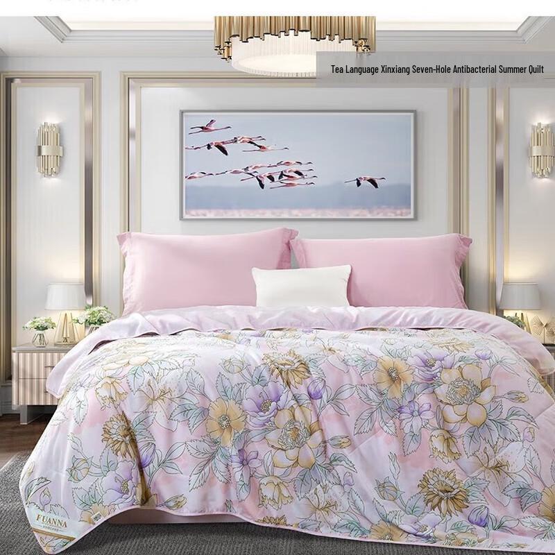 Fuanna Tea Fragrance Antibacterial Quilt
Fuanna Tea Fragrance Antibacterial Quilt