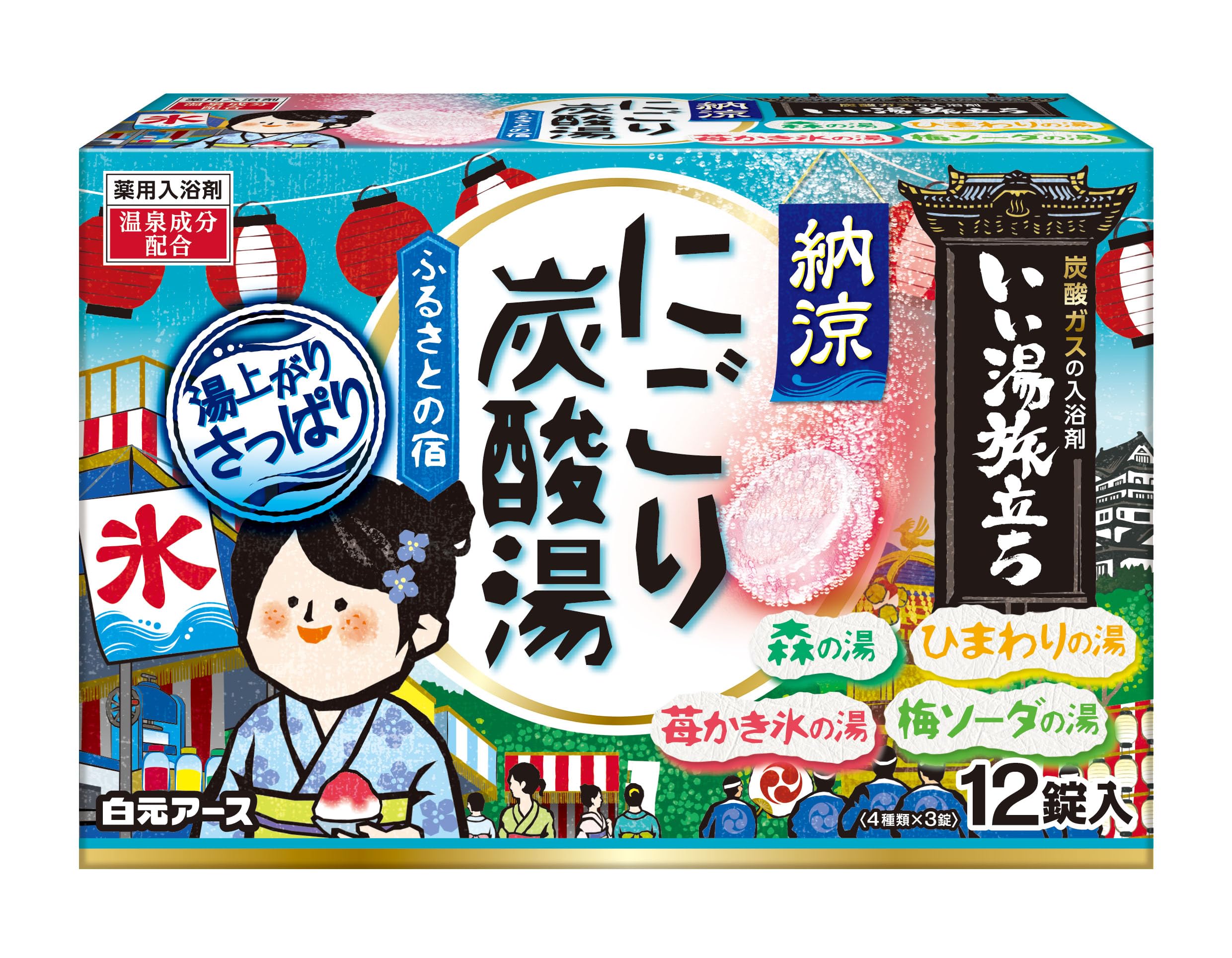Hakugen Earth Iiyu Tabidachi Cooling Cloudy Carbonated Water Hometown Inn 12 Tablets Medicated Carbonated Bath Salts x 5
Hakugen Earth Iiyu Tabidachi Cooling Cloudy Carbonated Water Hometown Inn 12 Tablets Medicated Carbonated Bath Salts x 5