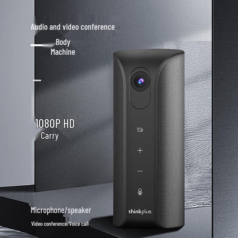 Lenovo YT12A Video Conference All-in-One (CN version)
Lenovo YT12A Video Conference All-in-One (CN version)