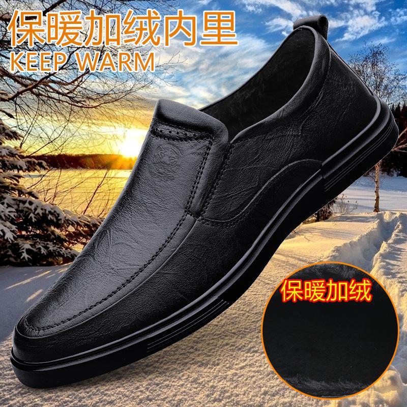 2024 new genuine leather handmade cowhide men s one-pedal velvet leather shoes business trend casual foot shoes Doudou shoes 38
2024 new genuine leather handmade cowhide men s one-pedal velvet leather shoes business trend casual foot shoes Doudou shoes 38