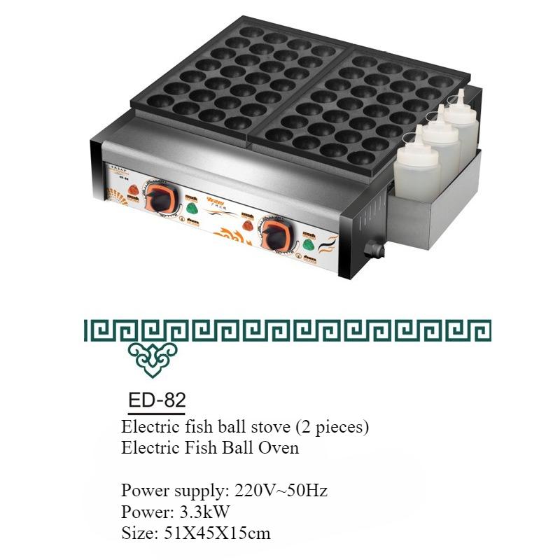 Electric/Gas Fish Ball Machine Commercial Octopus Small Ball Machine Double Board
Electric/Gas Fish Ball Machine Commercial Octopus Small Ball Machine Double Board