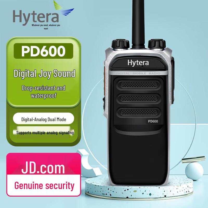 Hytera PD600 Professional Digital Walkie-Talkie (CN version)
Hytera PD600 Professional Digital Walkie-Talkie (CN version)