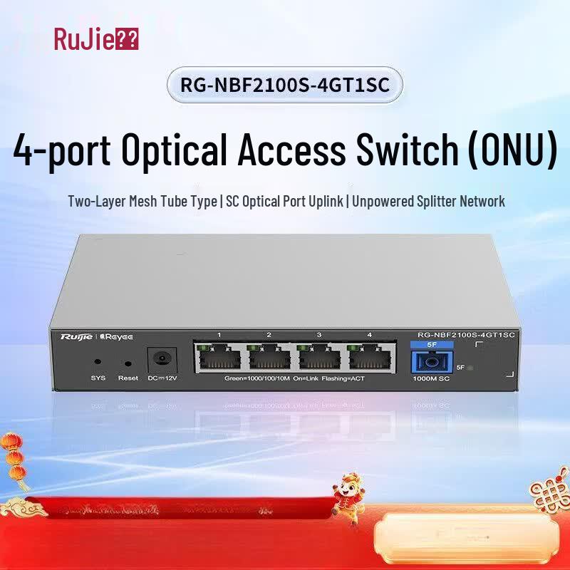 Ruijie RG-NBF2100S-4GT1SC 4-Port Gigabit Optical Access Switch
Ruijie RG-NBF2100S-4GT1SC 4-Port Gigabit Optical Access Switch
