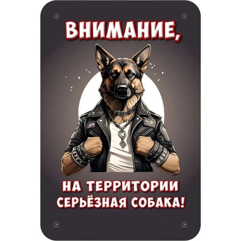 Постер Настінне Мистецтво Собаки, Домашній Декор для Любителя Домашніх Тварин
Постер Настінне Мистецтво Собаки, Домашній Декор для Любителя Домашніх Тварин