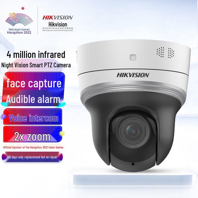 Hikvision 4MP AI PoE PTZ Indoor Dome Camera
Hikvision 4MP AI PoE PTZ Indoor Dome Camera