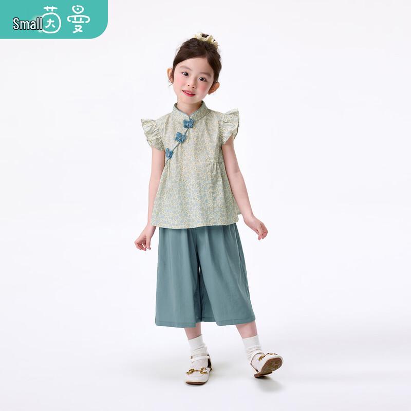 Toddler Girls Chinese Style Summer Set 105
Toddler Girls Chinese Style Summer Set 105