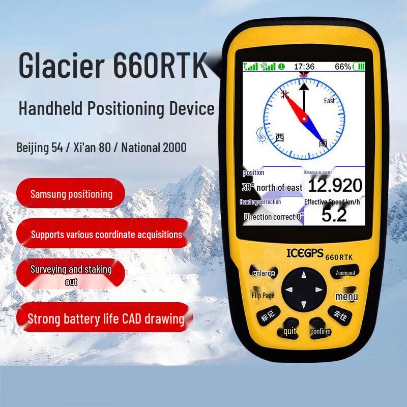 Desert Spring Glacier 660 RTK Handheld GPS
Desert Spring Glacier 660 RTK Handheld GPS