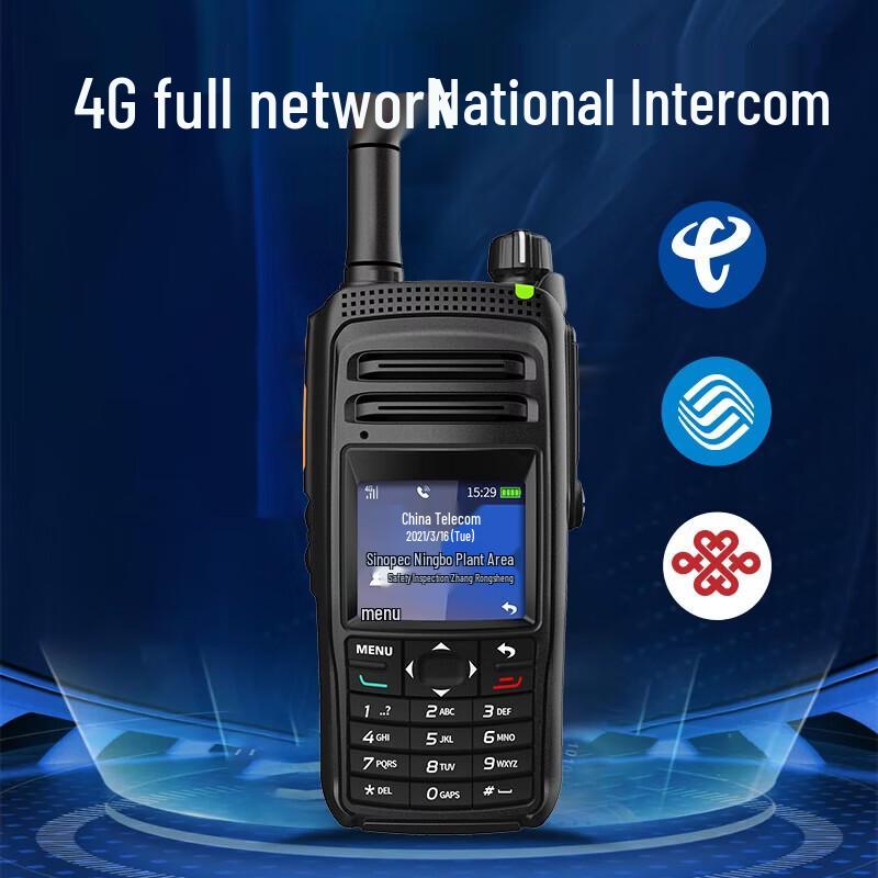 Toyang TK-600EX 4G LTE Explosion-Proof Industrial Walkie-Talkie (CN version)
Toyang TK-600EX 4G LTE Explosion-Proof Industrial Walkie-Talkie (CN version)
